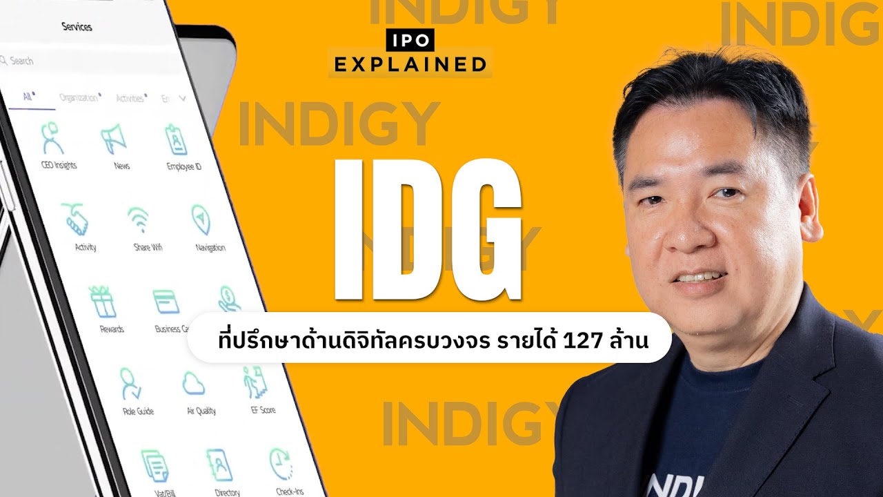 IDG, компания, предоставляющая полный спектр услуг цифрового консалтинга, сообщила о выручке в 12...