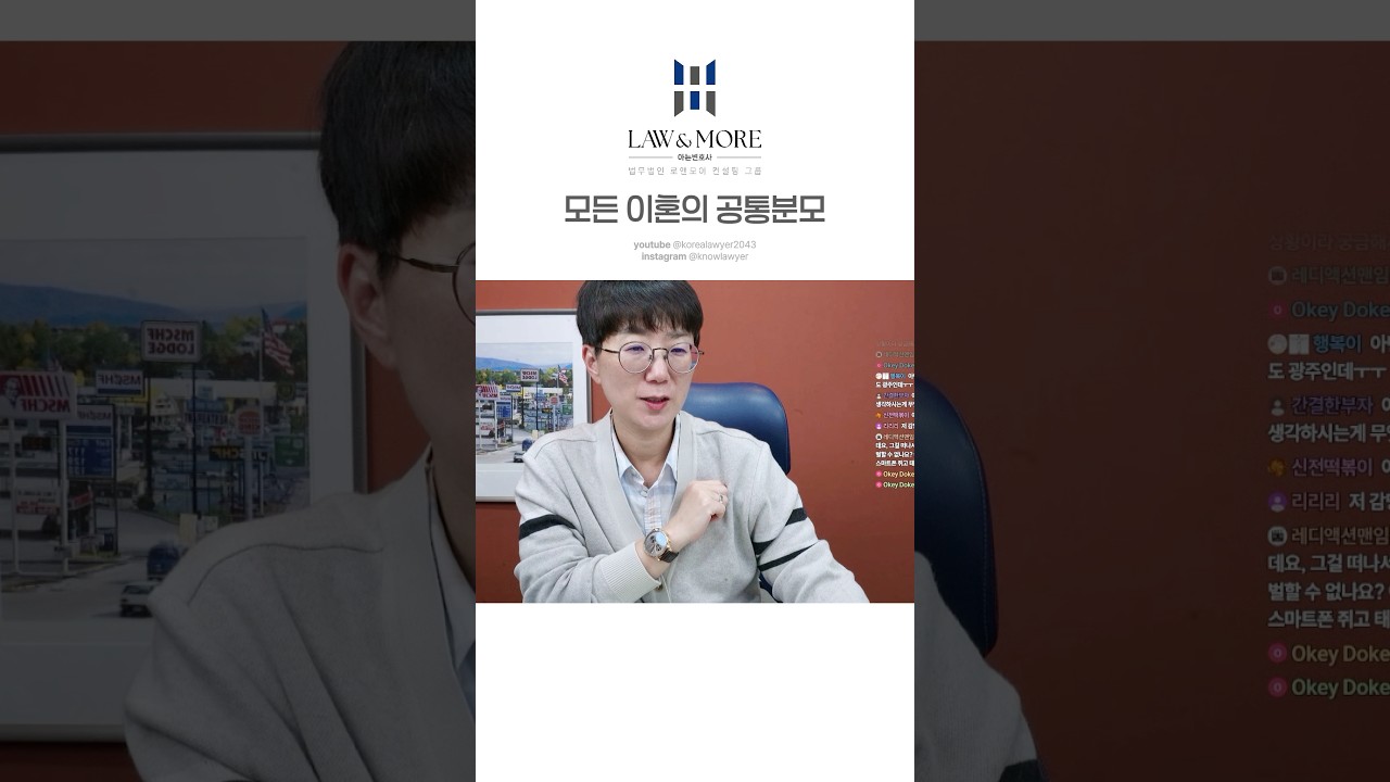 1위 이혼사유는 불륜? 폭행? 노노! 100% 이혼사유는 이것이다