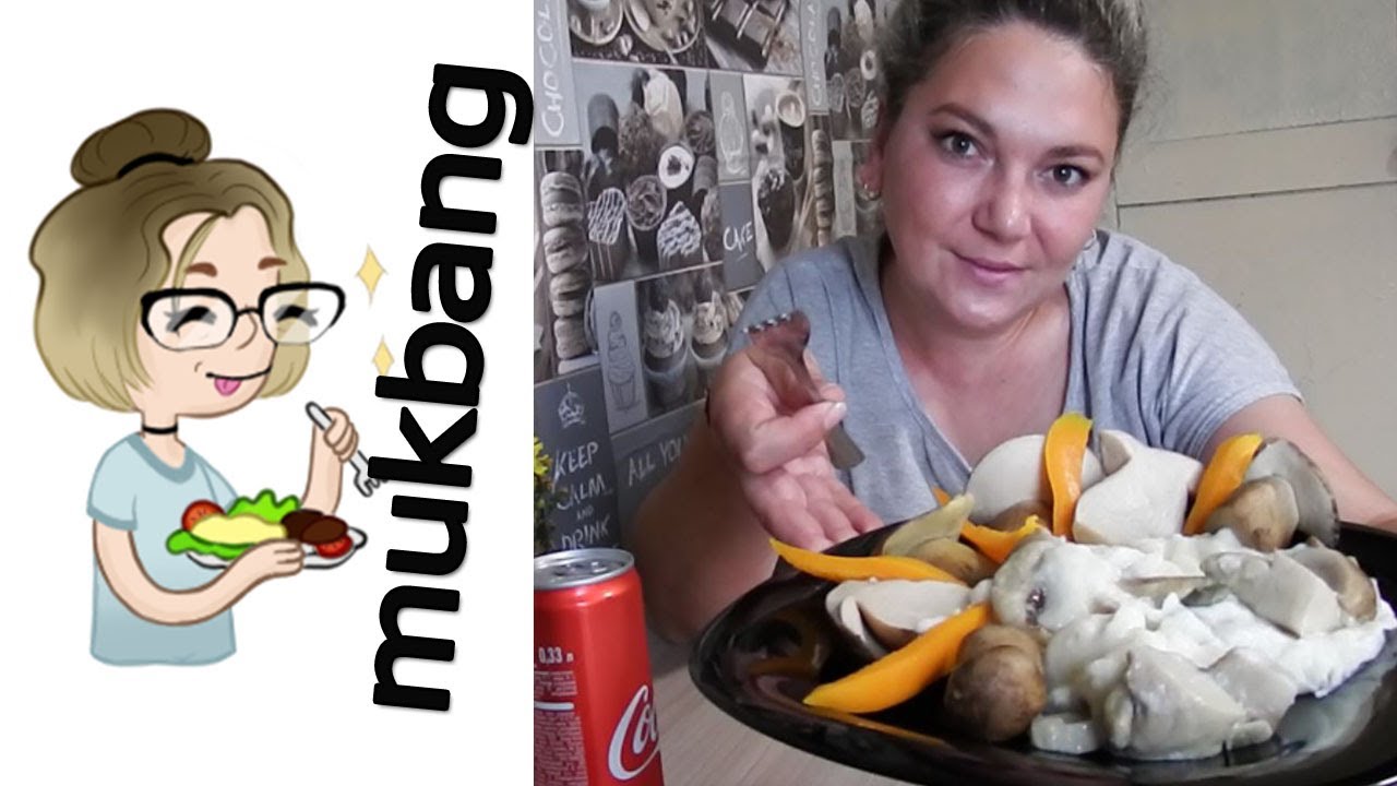 Mukbang \ Белый гриб это шедевр! \ Какие акции ждете? Приятного аппетита! Сегодня на позитиФФчике ;)