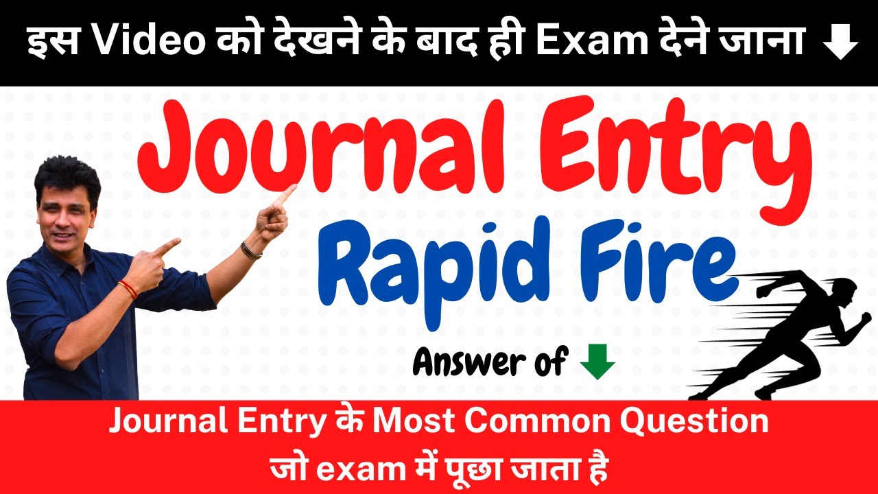 Journal Entry के Most Common Question जो exam में पूछा जाता है | Rules of Debit and Credit |Class 11