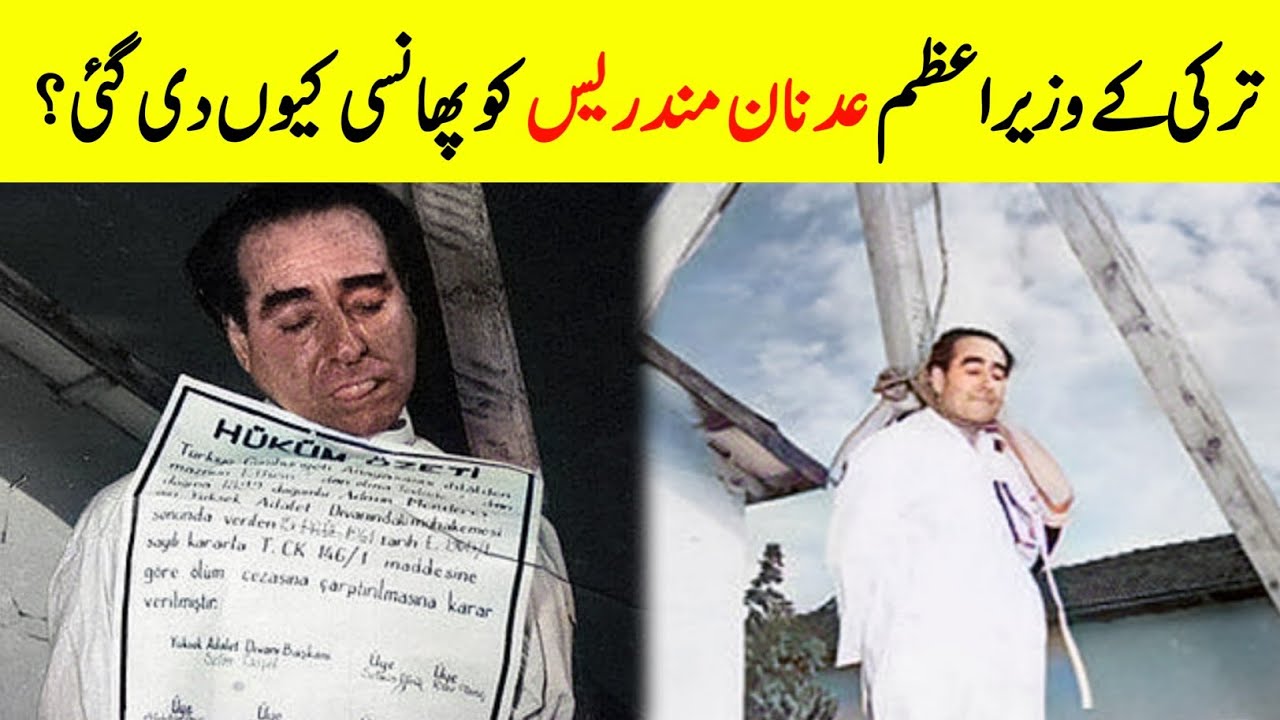 Why Adnan Menderes Publicly Hanged? || Complete Biography Of Turkish Prime Minister || INFOatADIL