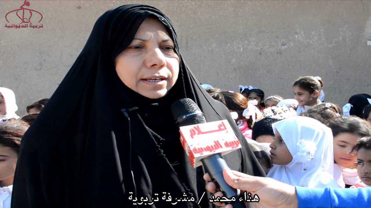تقريرالإعلام التربوي عن مدرسة الوردة البيضاء في الديوانية