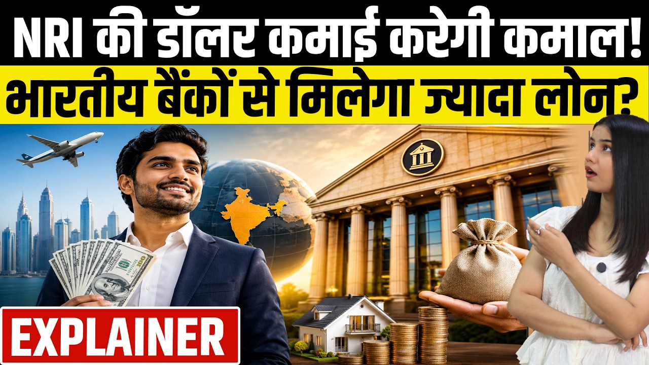 NRI Deposit Update 2026: RBI FCNR(B) New Rules, Higher Interest Rates, Big Benefit for NRI Explained