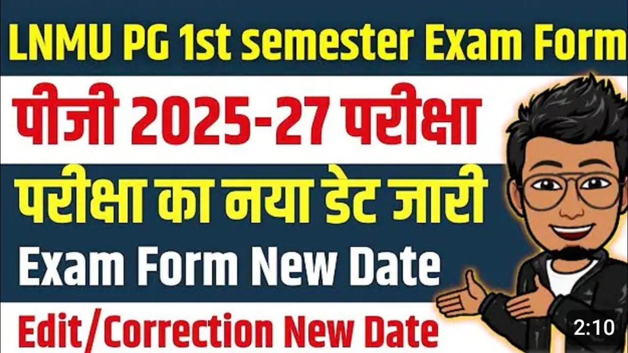 LNMU PG 1st semester exam date 2025-27 | lnmu pg 1st semester exam form  new date, edit/correction