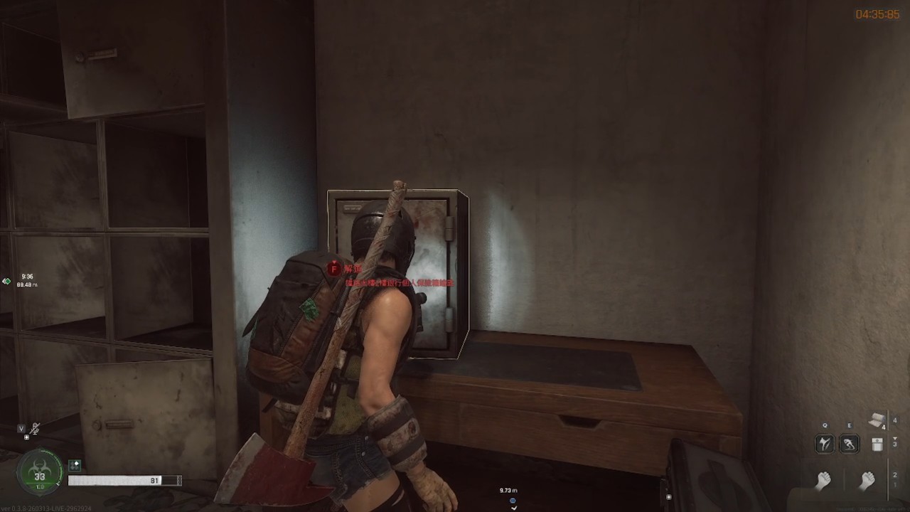 鐘路二樓保險箱跑法