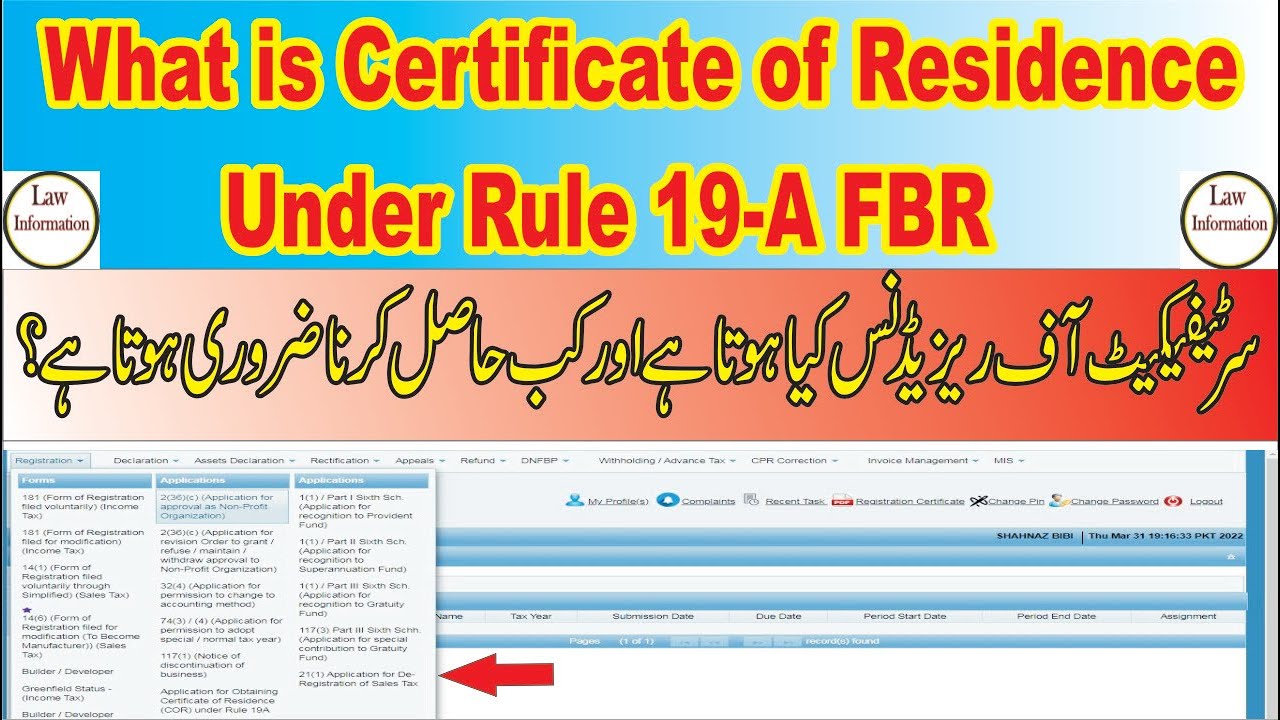 How to Get Certificate of Residence(COR) Under Rule 19-A FBR| How to fill Application of COR Online?