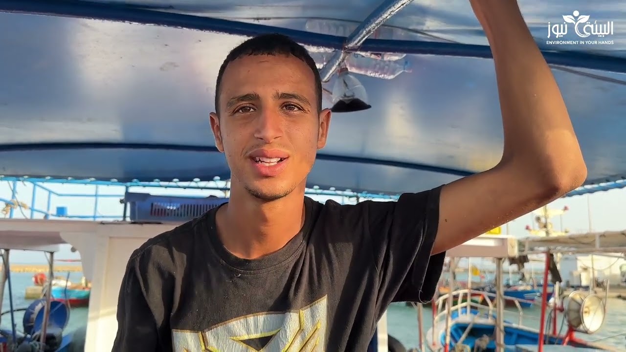 بحارة قلعة الأندلس يتحدثون لللبيئة نيوز عن أوضاعهم.. وهذه أبرز مطالبهم..