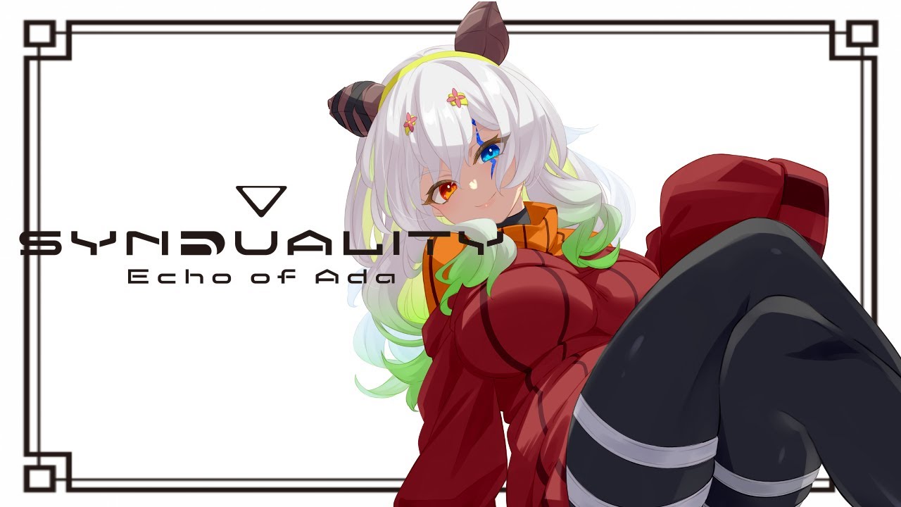 #1【SYNDUALITY Echo of Ada 】実はプラモだけ買ってプレイしたことなかったやつ【バ美肉Vtuber実況】