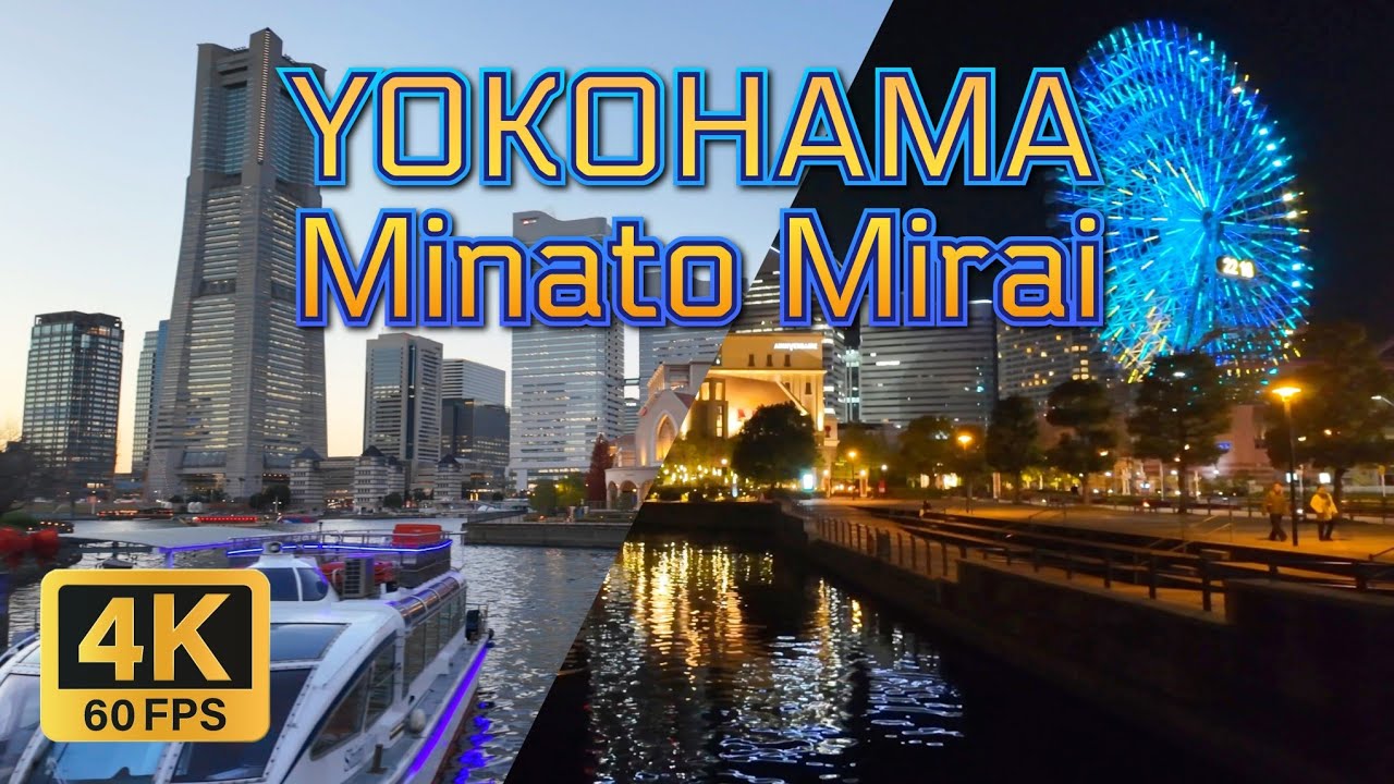 Йокогама Минато Мирай: закат и ночные виды — прогулка по набережной [4K60p]