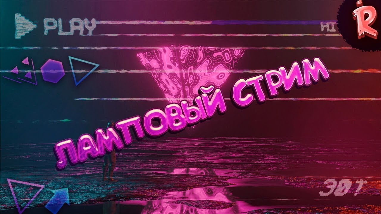 MISERY! ЛУТАЕМСЯ И КАЙФУЕМ