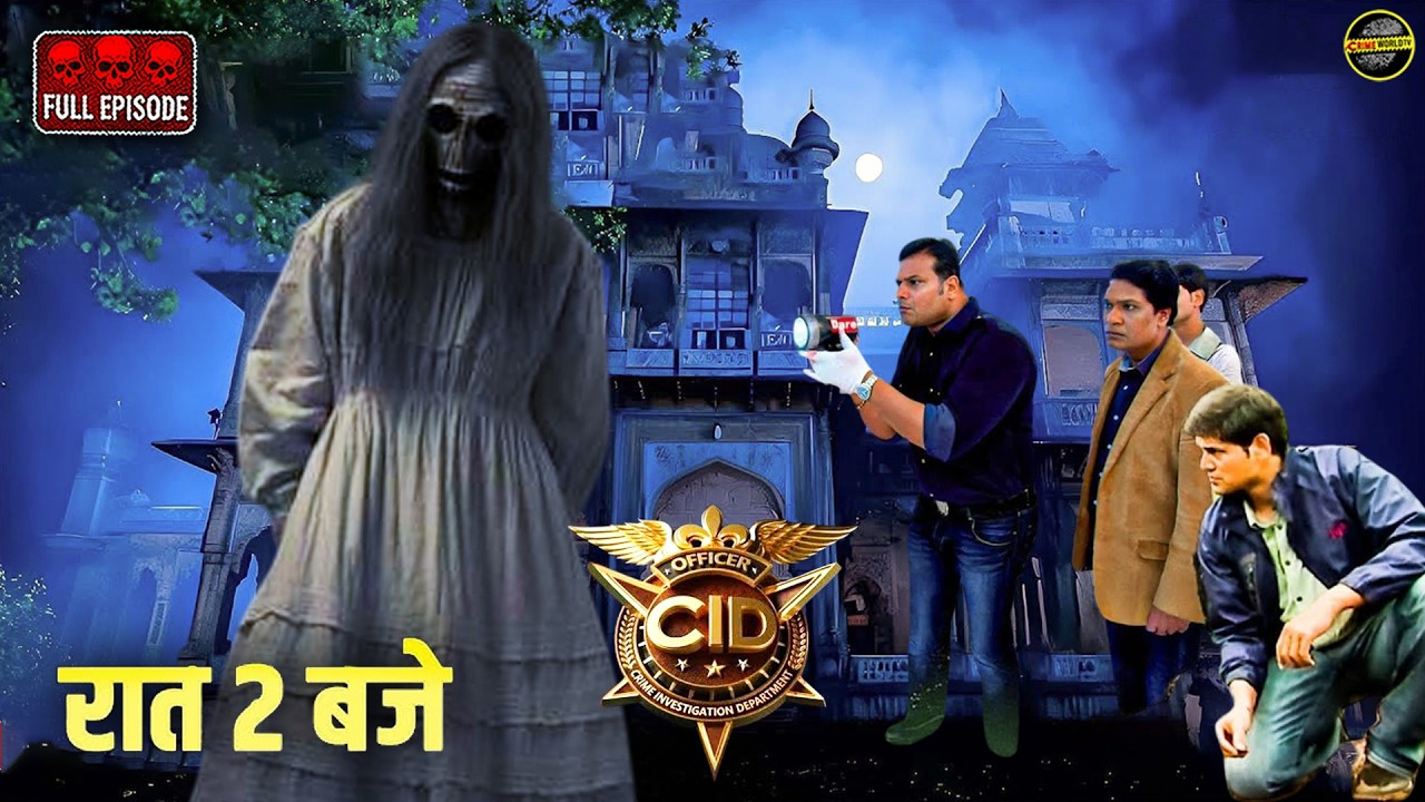 😲 रात के 2 बजे आख़िर कौन है जिसने CID टीम की नींद उड़ा दी? 😲 | CID | Ghost | Horror Ep #horrorhouse