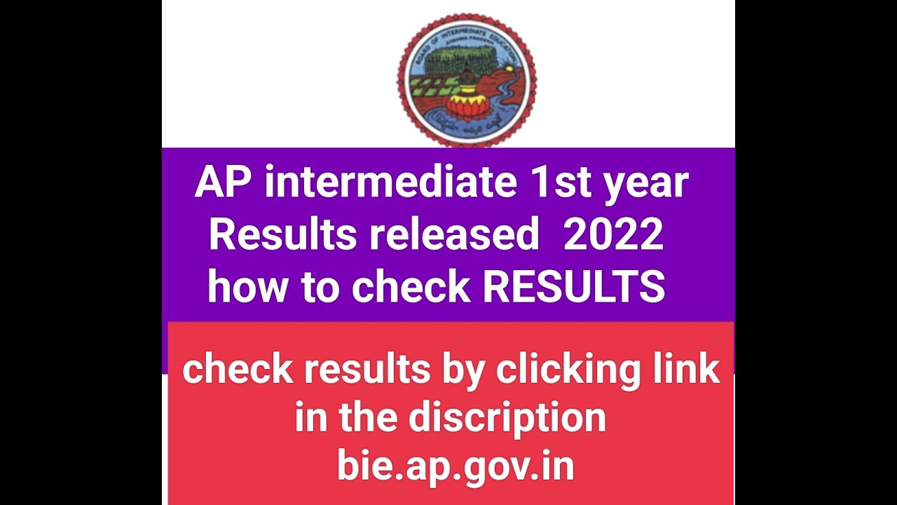 AP INTERMEDIATE 1st YEAR RESULTS RELEASED 2022||HOW TO CHECK INTER RESULTS|LINK IN THE DISCRIPTION||