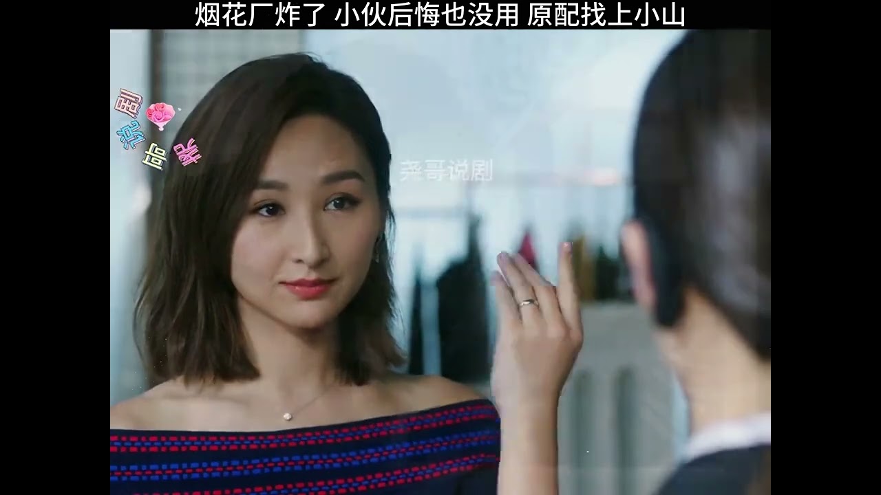 #精彩视频 #一起追剧 #好剧推荐 #剧情 #剧情片段