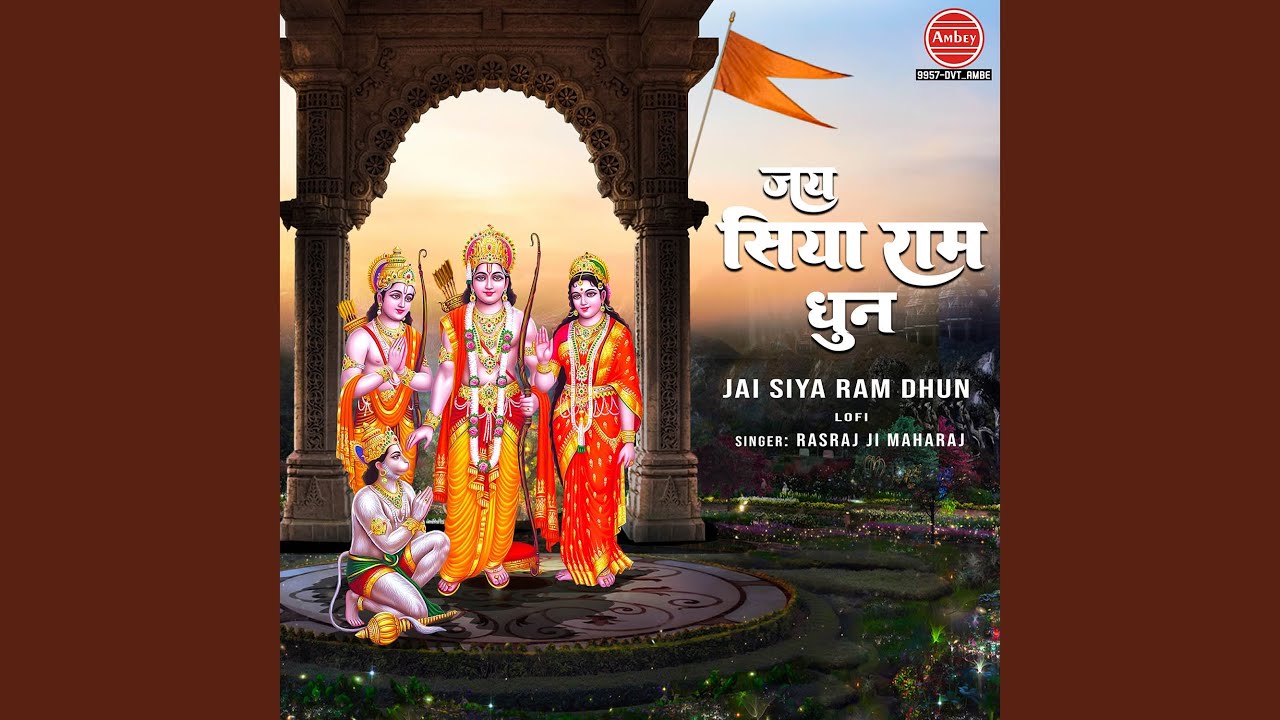 Jai Siya Ram Dhun-Lofi
