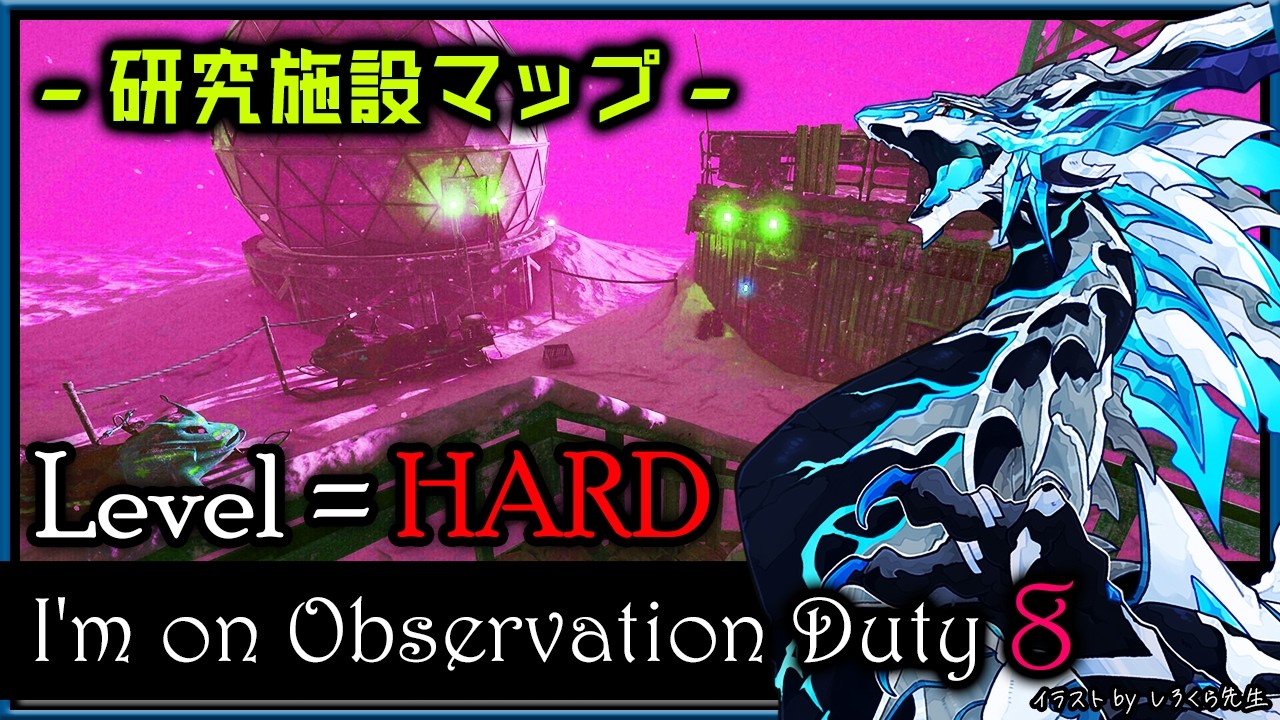 【I'm on Observation Duty 8 | Day10】発生した異常を報告するだけの簡単なお仕事！第8弾 間違い探しホラー オブザーベーションデューティー8 -オフィス-