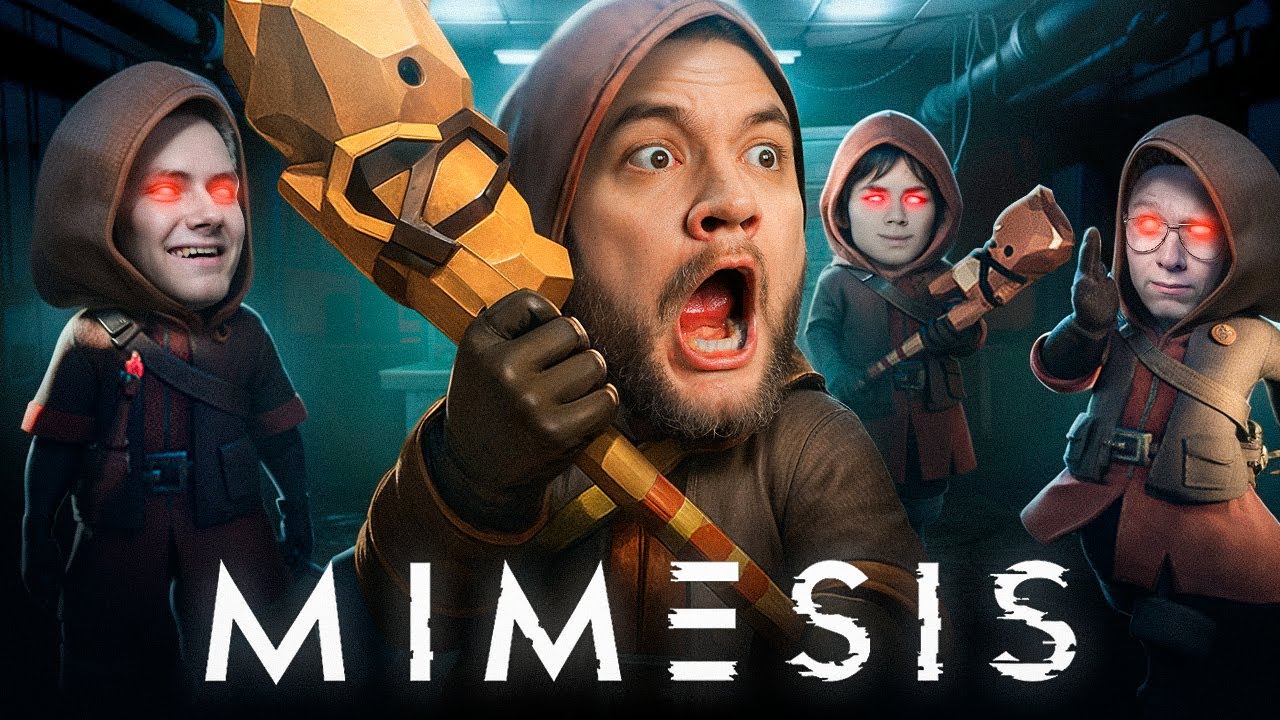 ОНИ НАСТОЯЩИЕ? - MIMESIS