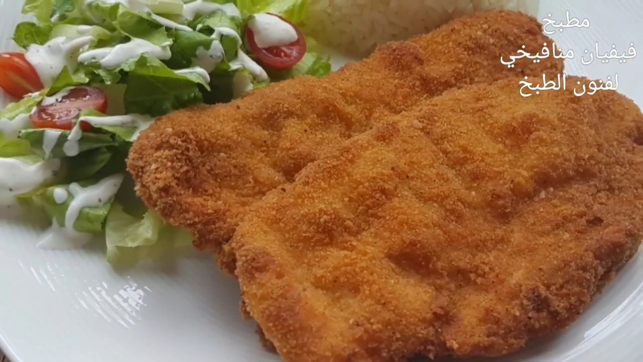 اسكالوب الدجاج مقرمش وبأسهل وأطيب طريقة رهييييييب لايفوتكم 😋
