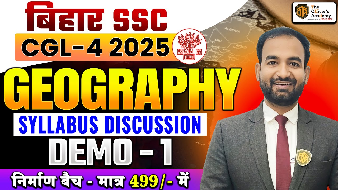 Bihar SSC CGL 4 Vacancy 2025 | Complete Geography Syllabus | BSSC CGL-4 2025 #bssccgl4
