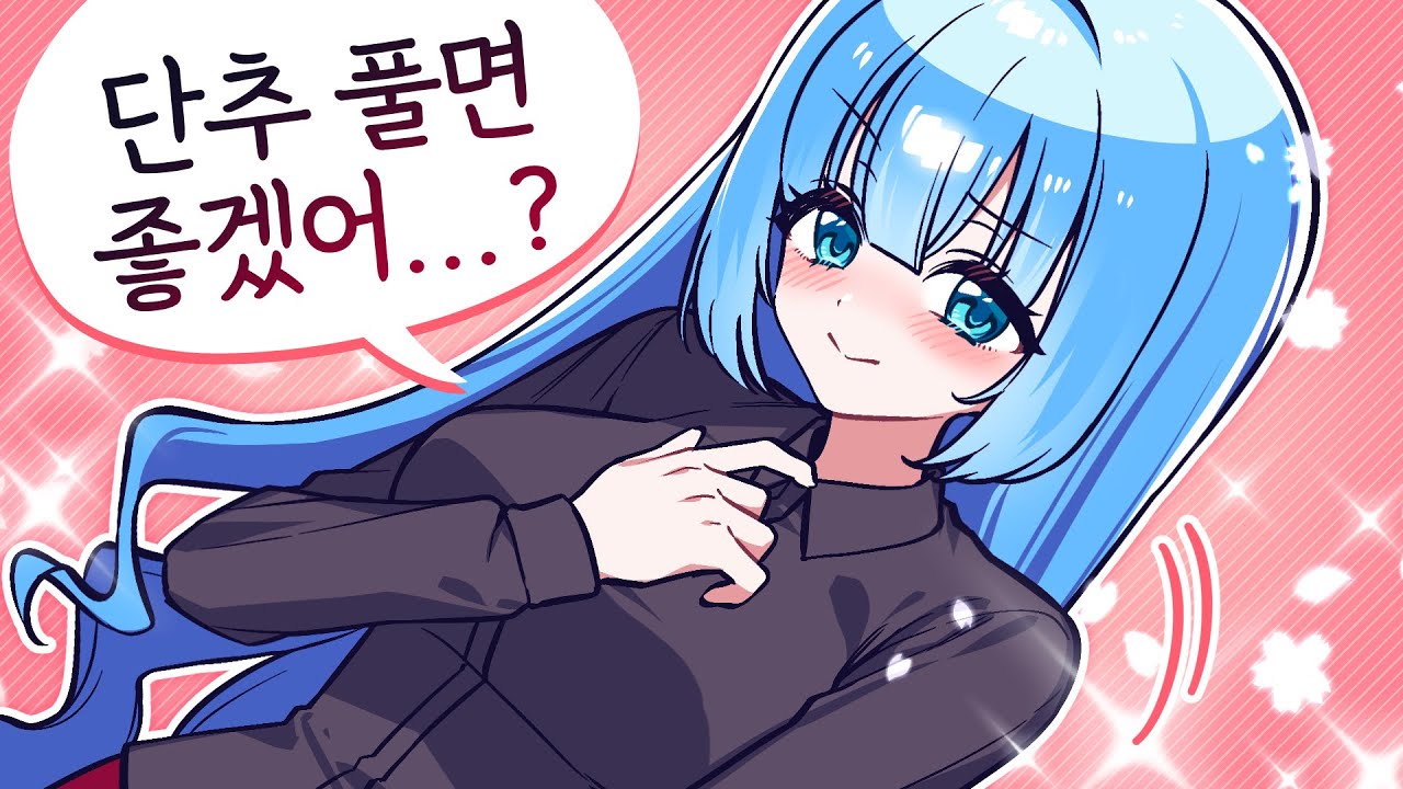 국민들 이런거 좋아하는구나?