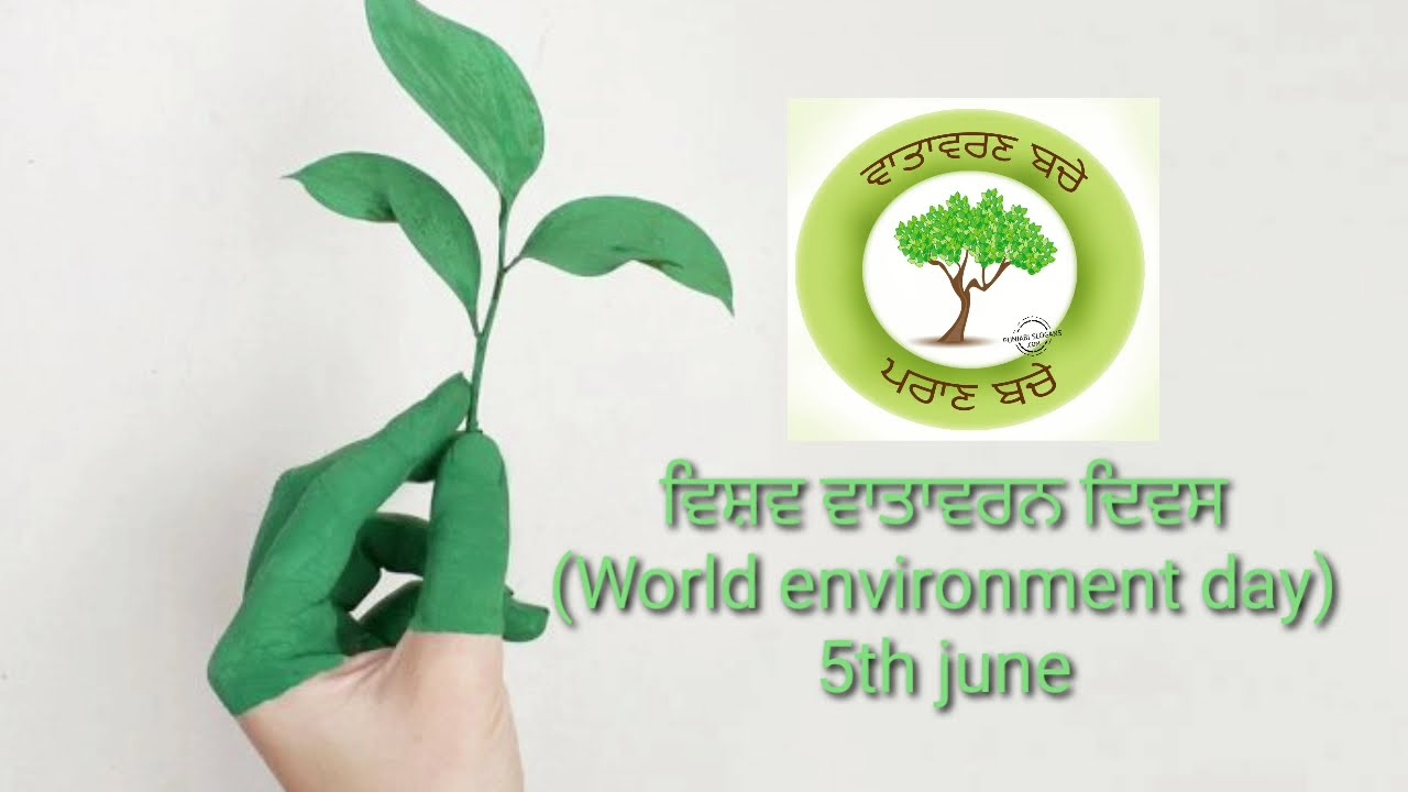 A Message for World environment day 5th june