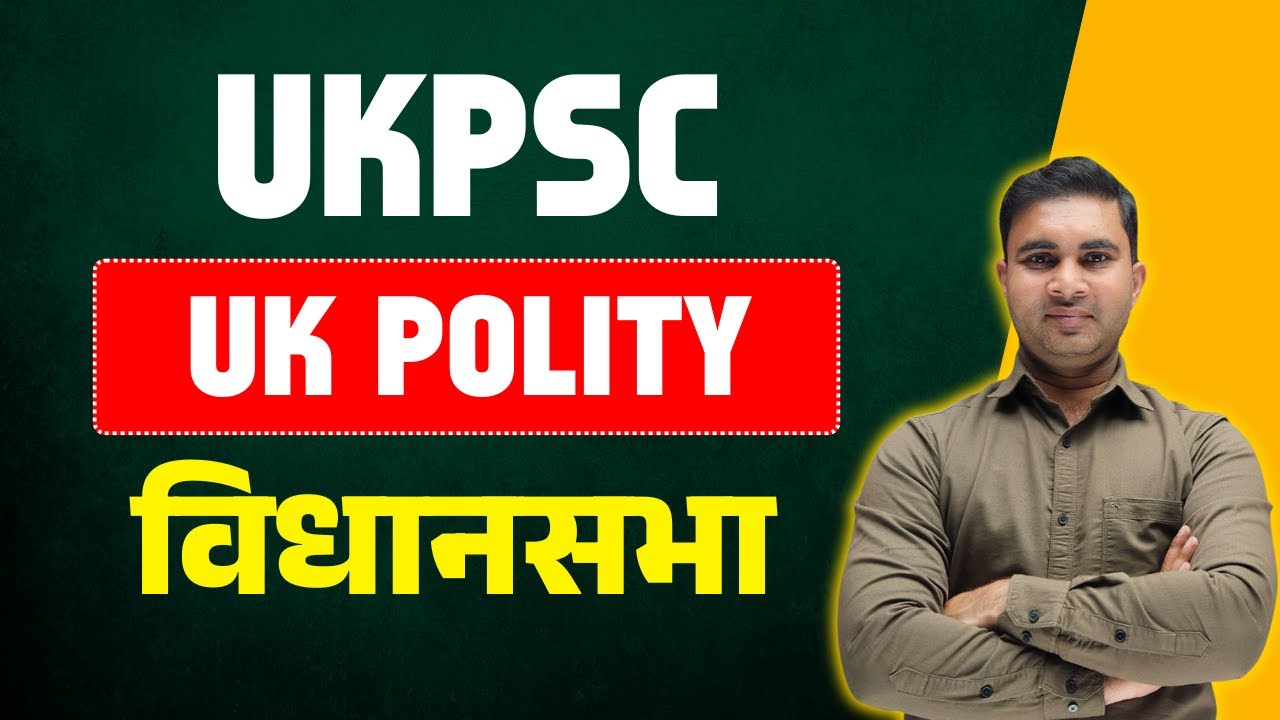 Uttarakhand UKPSC UK POLITY विधानसभा | By Kapil Sir | Uttarakhand UKPSC Uk Polity Free Classes