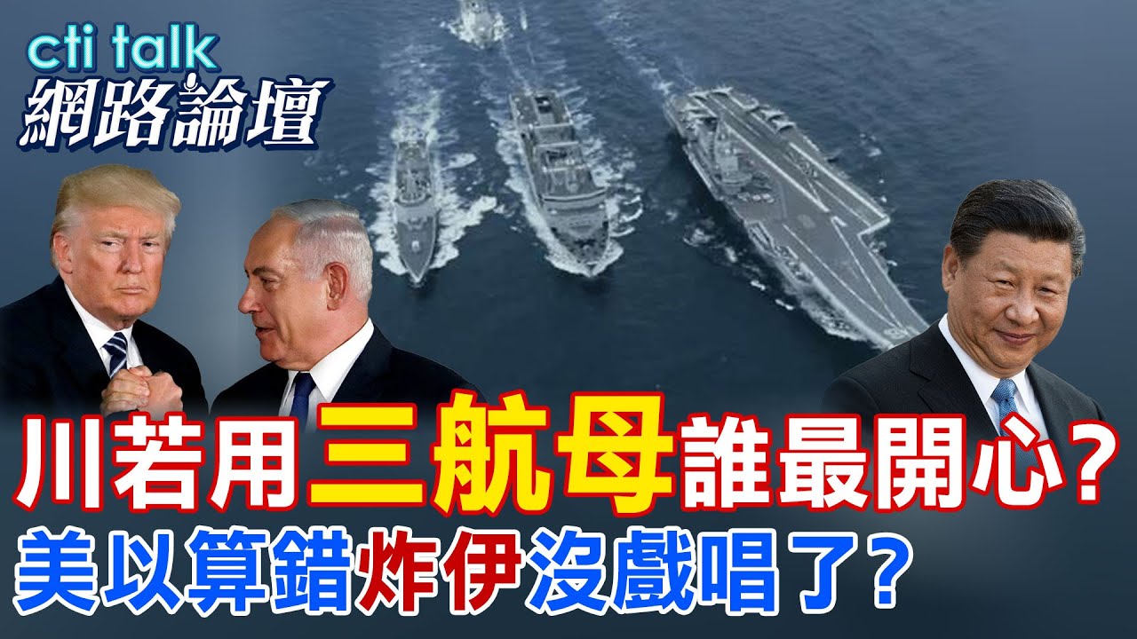 【全程字幕】 川若用