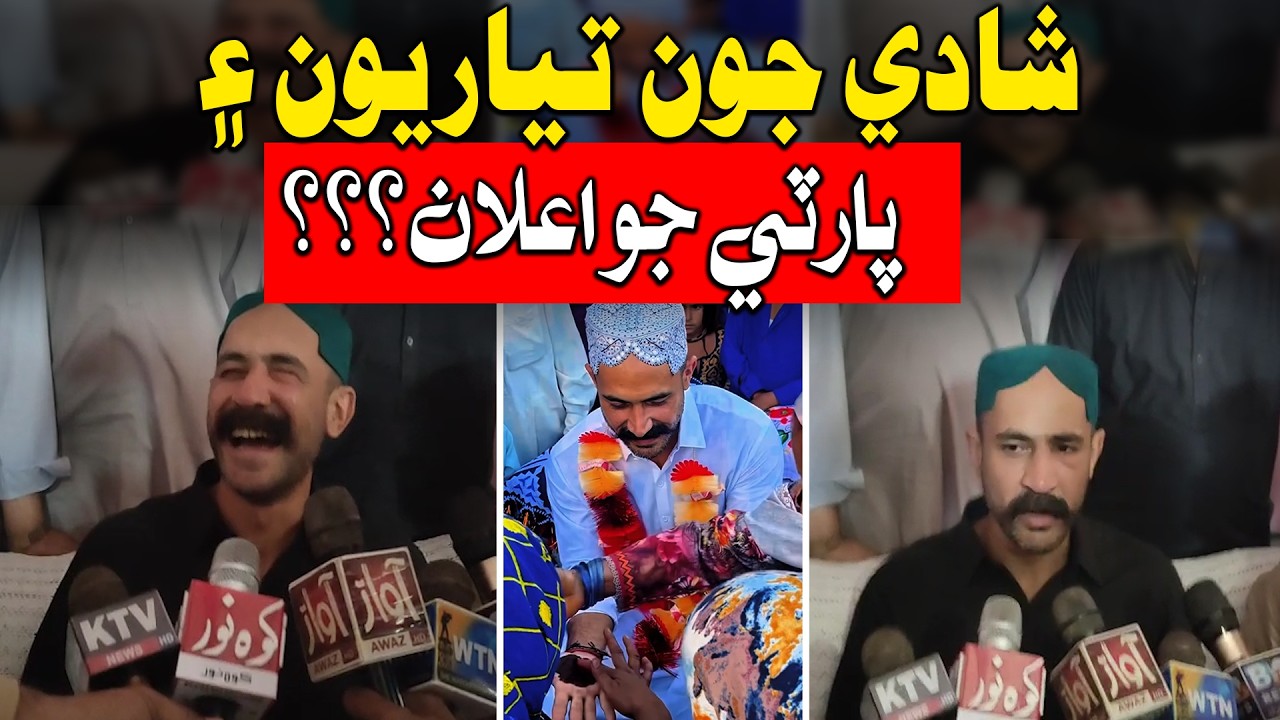 Wedding Preparations and Party Announcement? What&rsquo;s the News About Zulfikar Ali Bhutto Jr.