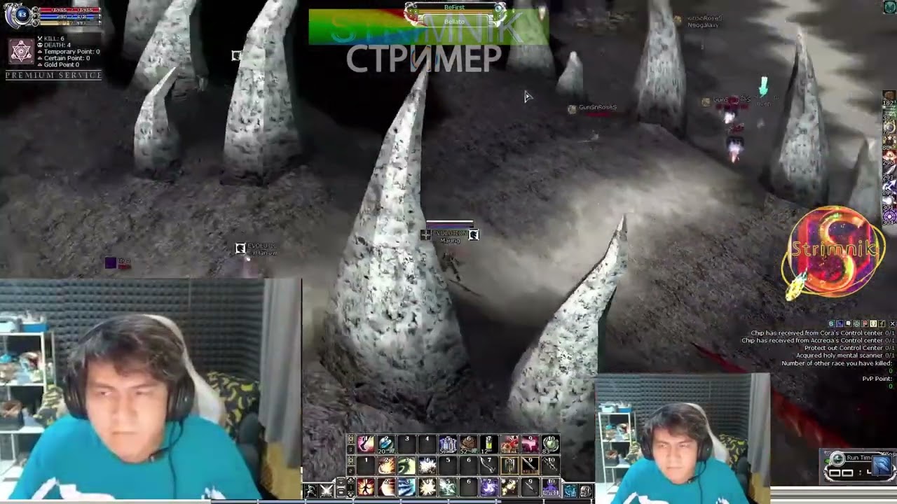 CERBERUS GAMES RF ONLINE RUSSIA CORA vs Indonesians Bellato ► Theodorick Martin
