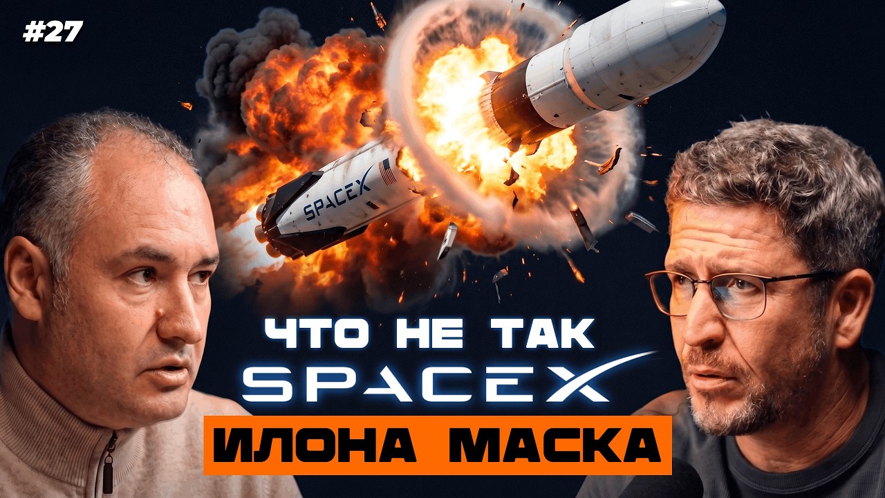 Монополия SpaceX над орбитой. Почему Илона Маска уже невозможно остановить?