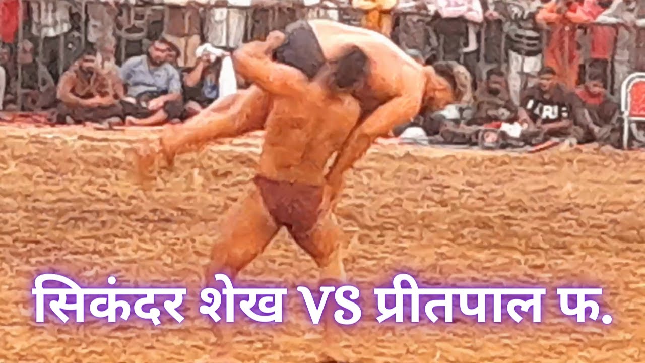 Preetpal Phagwara vs Shikander Shaikh | Kubaheri Near Khijrabad Mohali Kushti Dangal