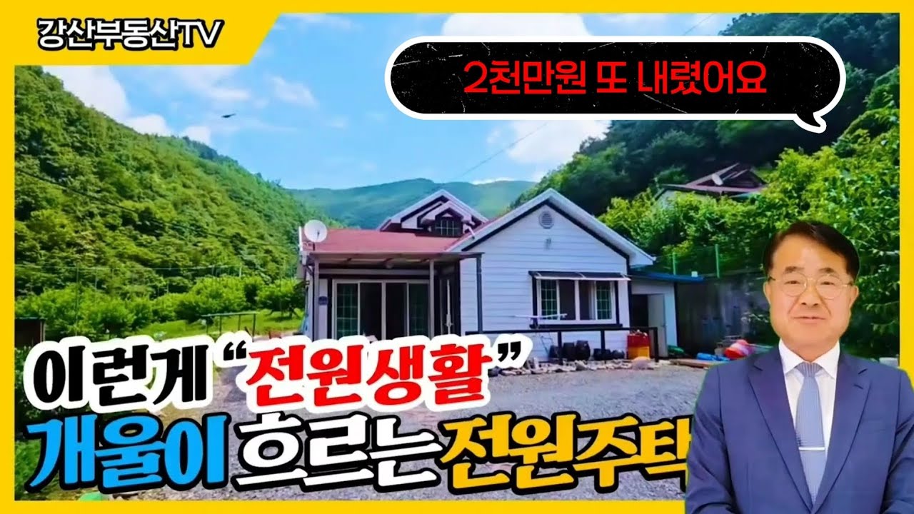 1285 (2천만원 인하) 