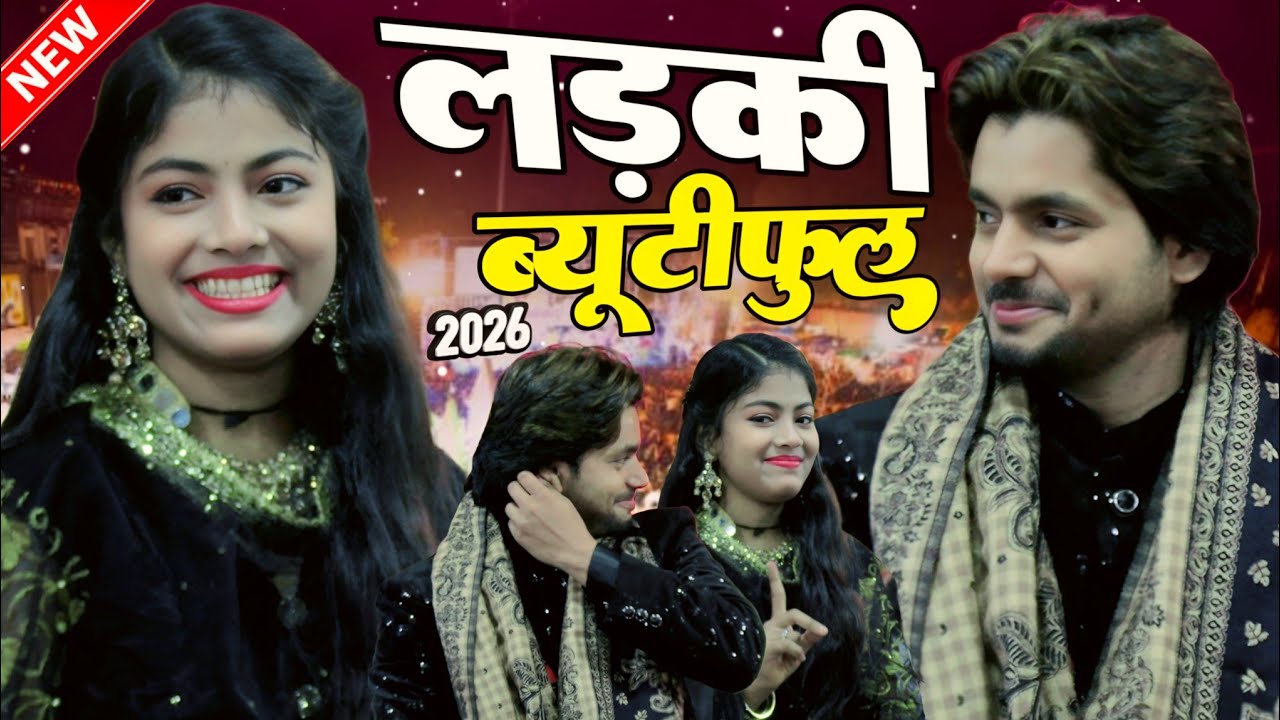 Saqib Ali Sabri Zara Baby Disco ||लड़की ब्यूटीफुल है  New Ghazal beautiful Ghazal Ibrahimpur Kannauj