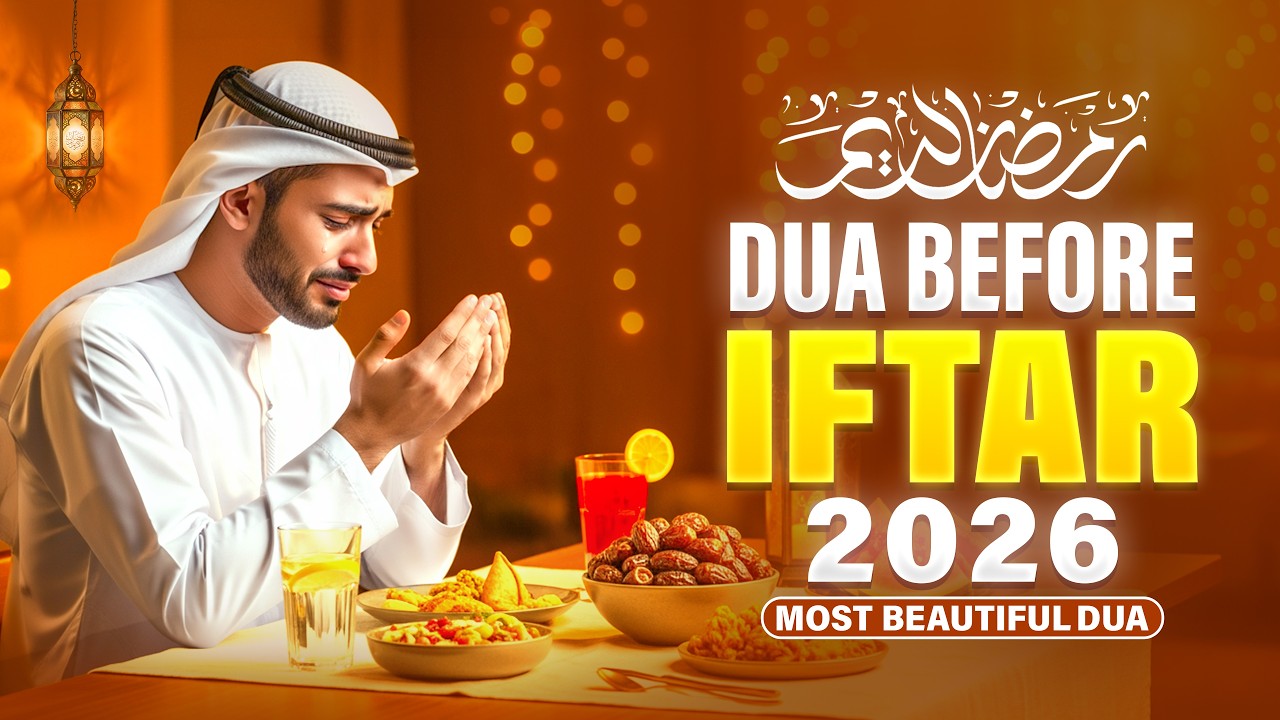 Ramadan Dua Before Iftar 2026 | Listen At Iftar Time | Special Dua for Blessings | #ramadan2026