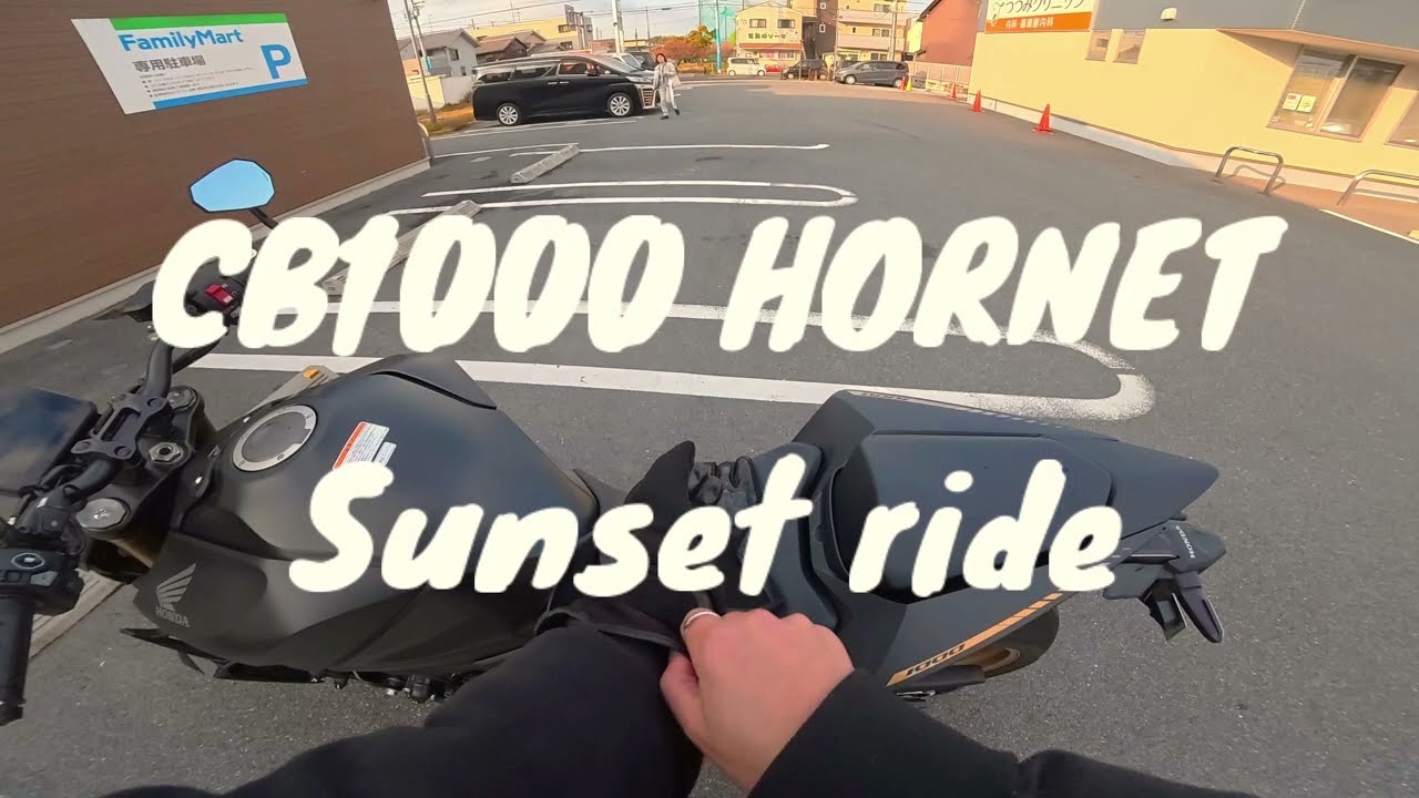 【CB1000 HORNET SP】4K 綺麗な景色を求めて、、【Sunset ride】