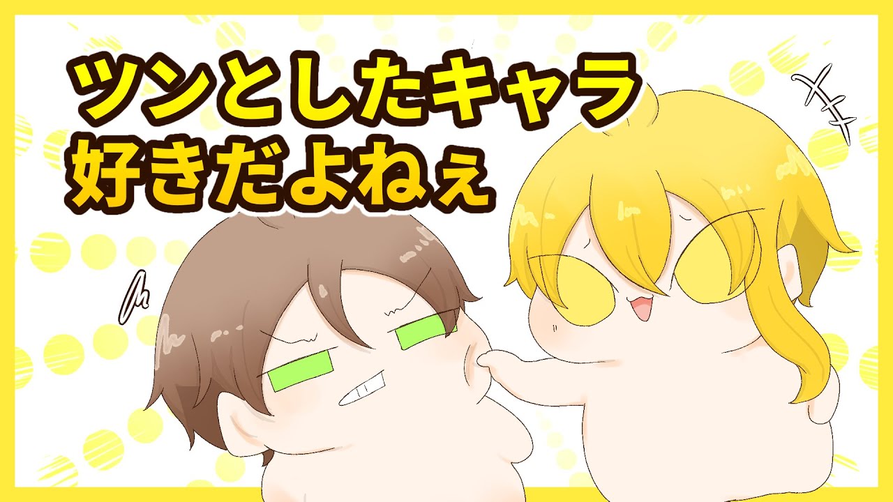 【うらせん】うらたさんイジリセンラさん集【切り抜き】