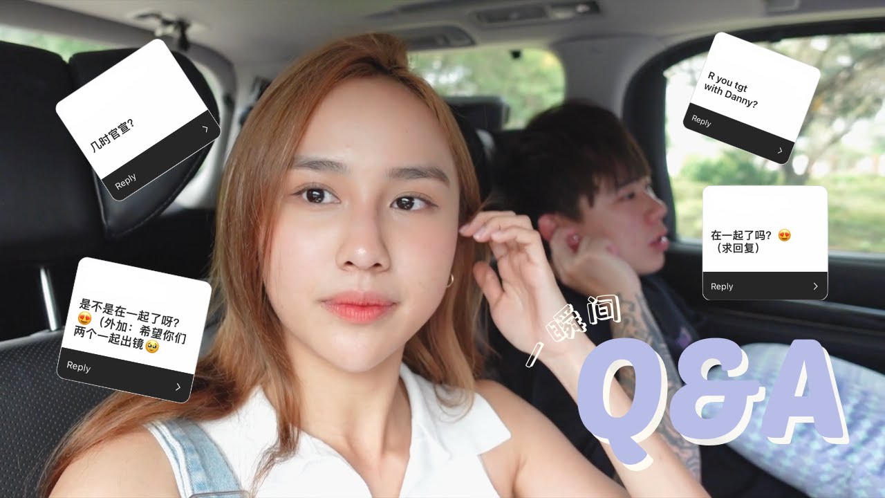 最喜歡的一幕？為什麼會找Danny合作？打算幾時官宣？🫢｜Jestinna Kuan & Danny Lee