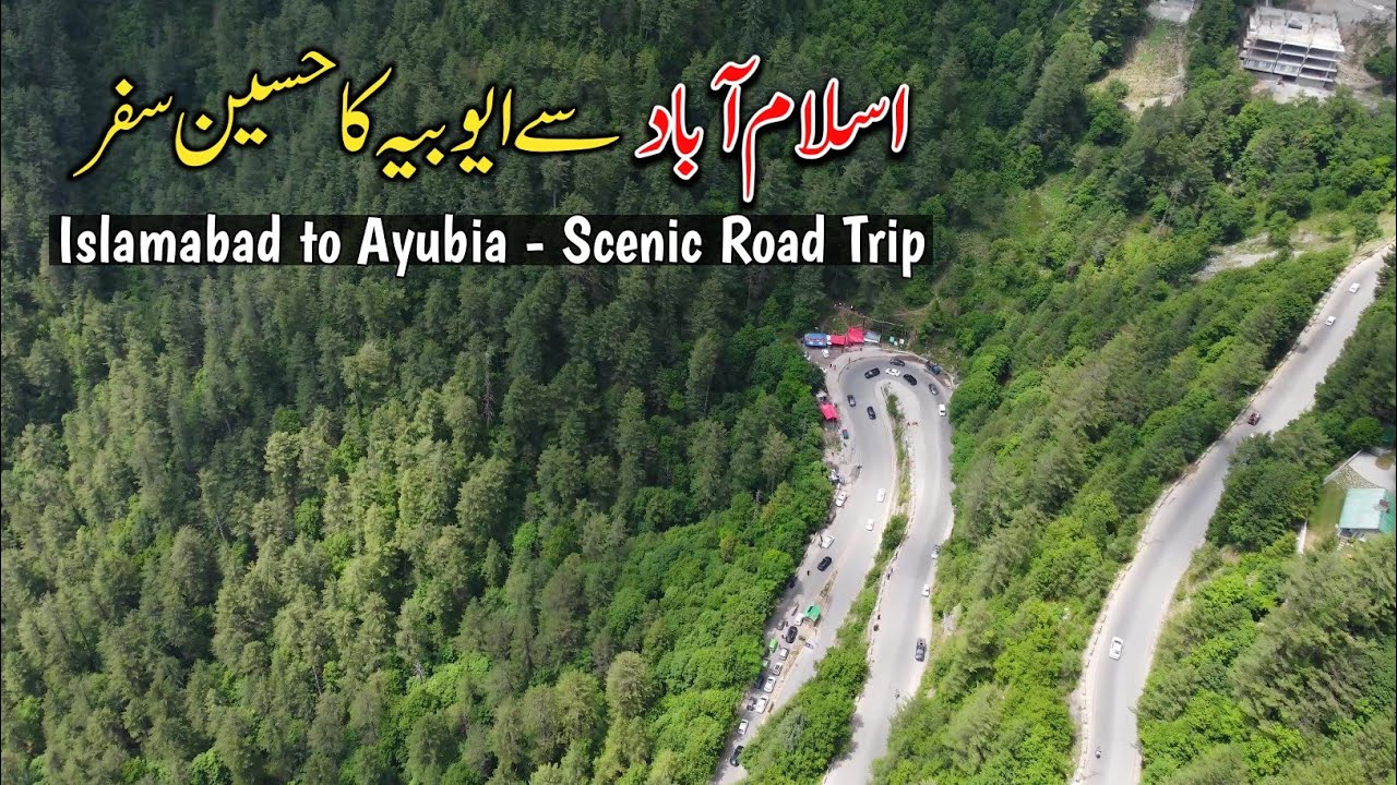 Islamabad to Ayubia - Epic Bike Ride Through Murree Mountains | Pakistan Travel Vlog #ayubia #murree