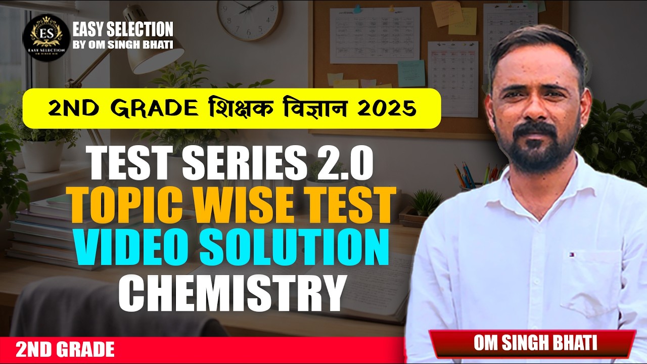 EASY SELECTION  TEST SERIES 2.0  (TEST 1)  PAPER SOLUTION CHEMISTRY