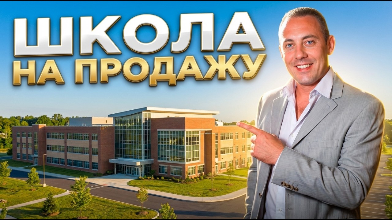 For Sale Bulgaria - Село Правдино Обл.Ямбол