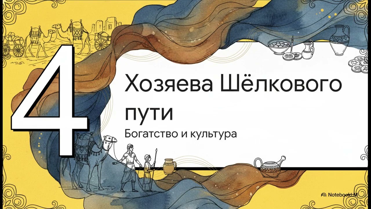 Парфянская империя 