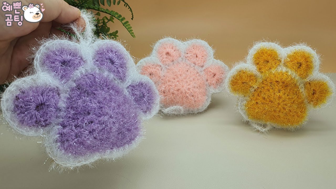 [수세미코바늘] 발바닥 쿵!! 수세미 뜨기  Crochet Dish Scrubby