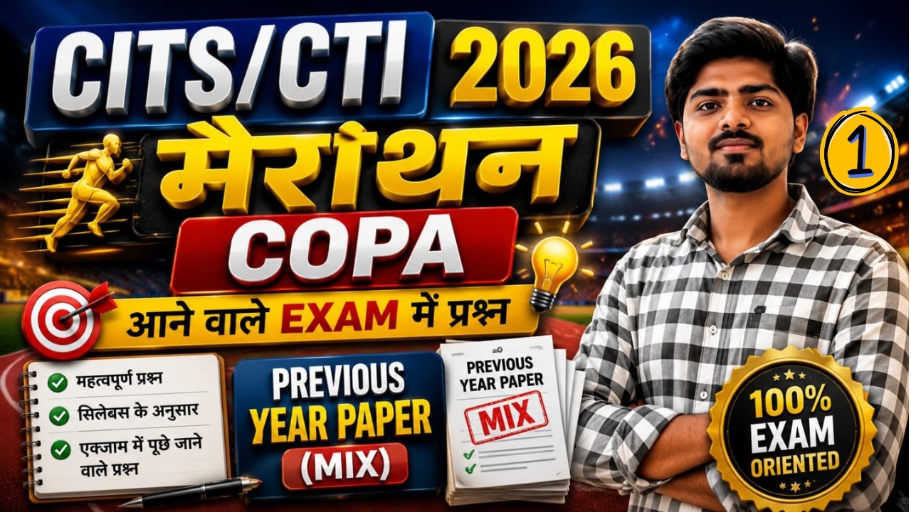 CITS /CTI COPA मैराथॉन 2026 || CITS COPA ONE SHOT REVISION 2026 || PREVIOUS YEAR  CITS PAPER #CITS
