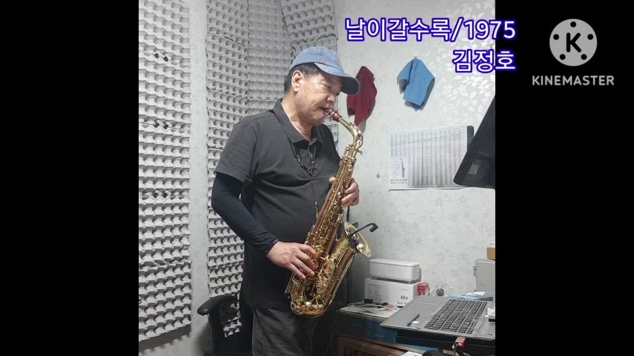 날이갈수록    by 김정호