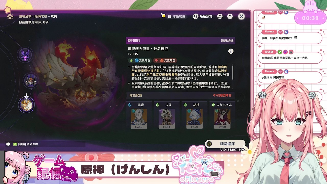 0121 看老婆發零用錢之後戰地記者花花為您報導本期幽境危戰及新的地方傳奇!!!(翻譯:在旁邊玩(X