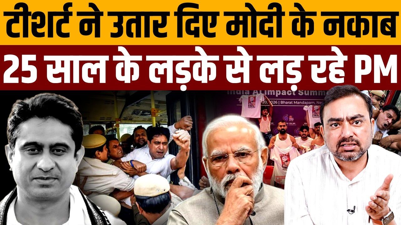 पुलवामा पहलगाम पठान किसी का मास्टरमाइंड नहीं मिला । Navin Kumar