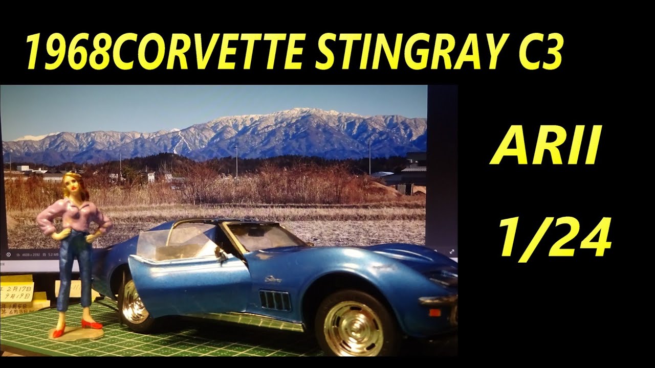 CORVETTE STINGRAY C3  ARII 1/24