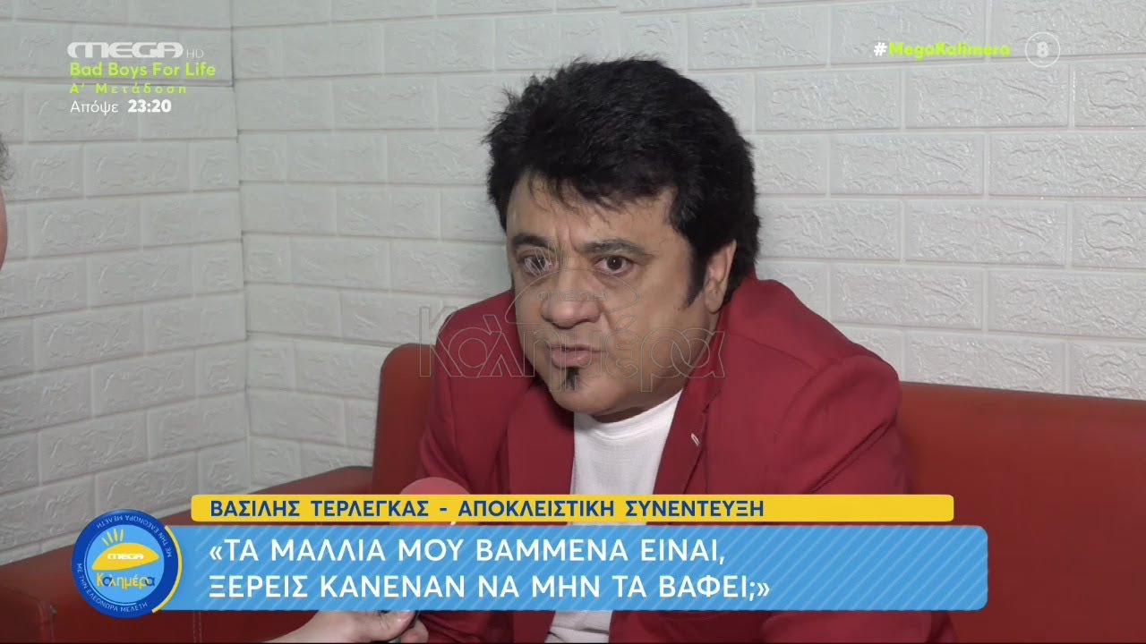 Τερλέγκας: «Στην προσπάθειά μου να γίνω καλύτερος άνθρωπος βρήκα την άκρη μέσα από το Χριστιανισμό»