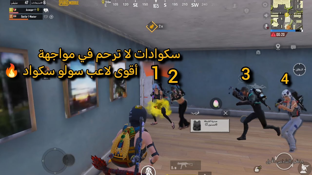 أقوى أجيام في تحديث 4.2🔥🔥