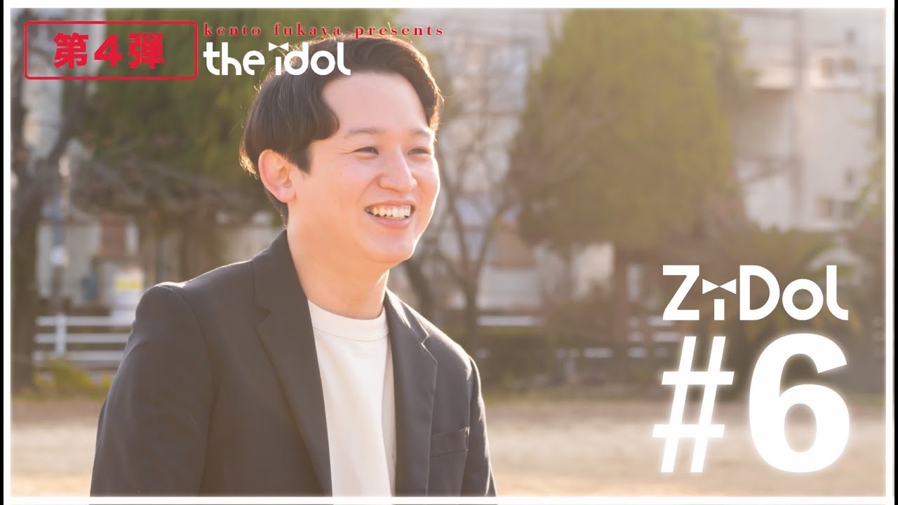 the idol2〜episode6〜 冬の合宿編
