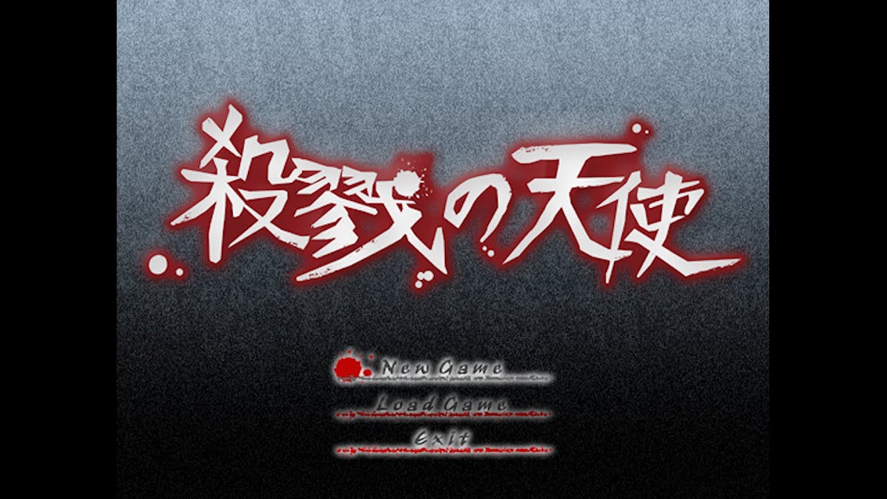 【初見】10年前の神ゲー『殺戮の天使』に何も知らずに挑みます